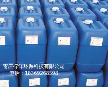 2-羥基膦?；宜?HPAA